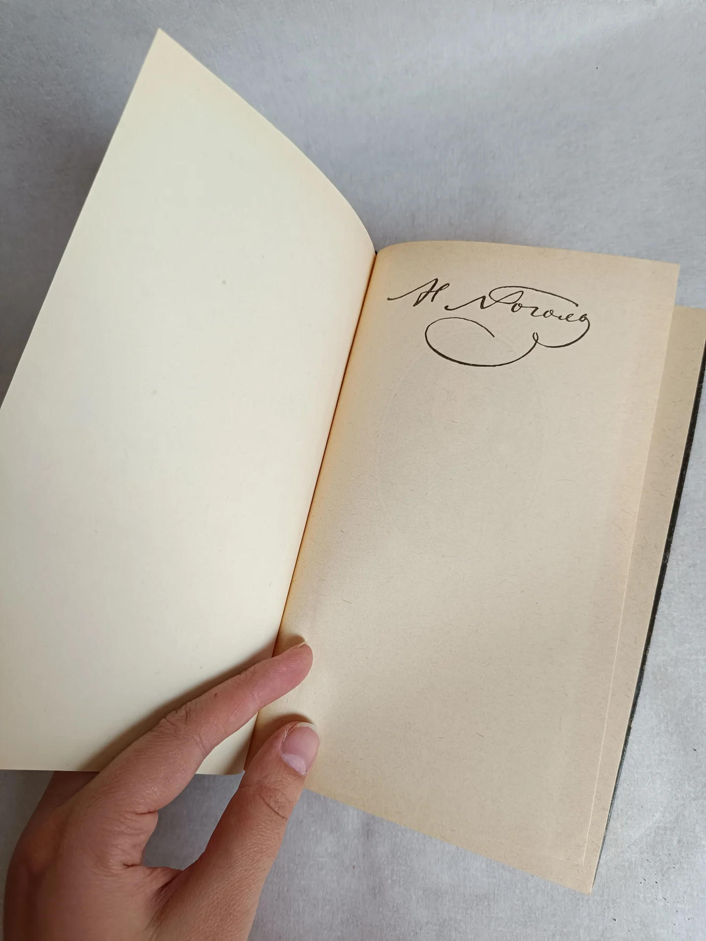 Гоголь Повести книга - миниатюра 9