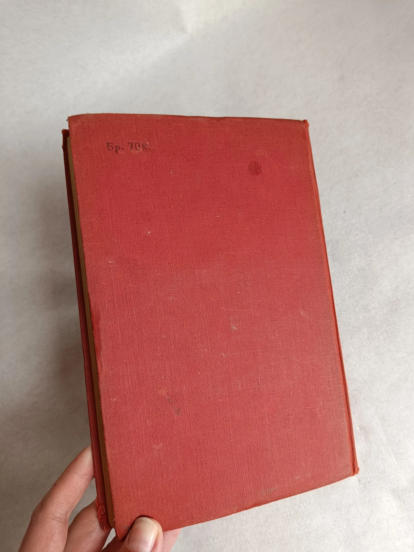 Антиквариат книга Шолохов 1958 - миниатюра 3