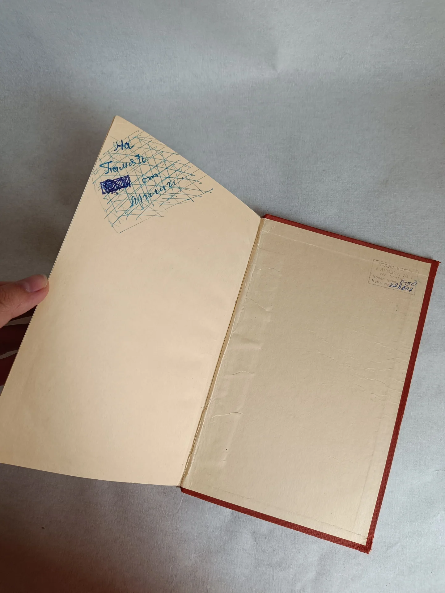Антиквариат книга Шолохов 1958 - миниатюра 12