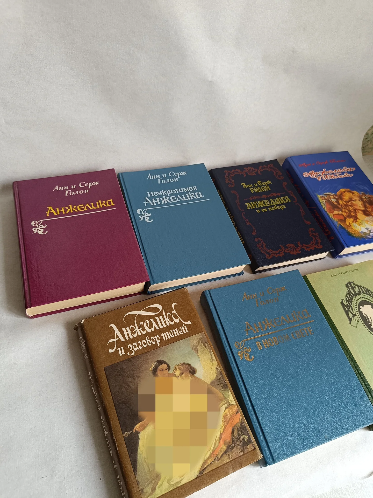 Комплект книг про Анжелику - миниатюра 2