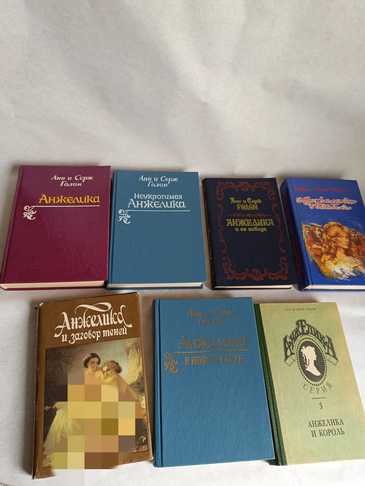 Комплект книг про Анжелику - миниатюра 3
