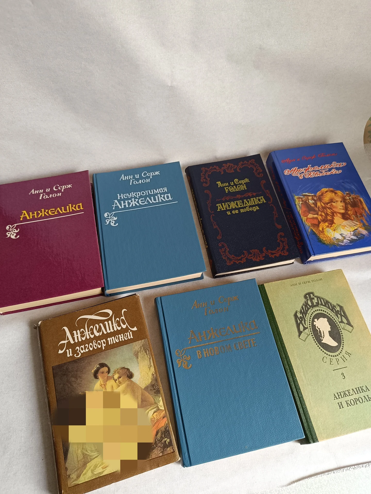 Комплект книг про Анжелику - миниатюра 4