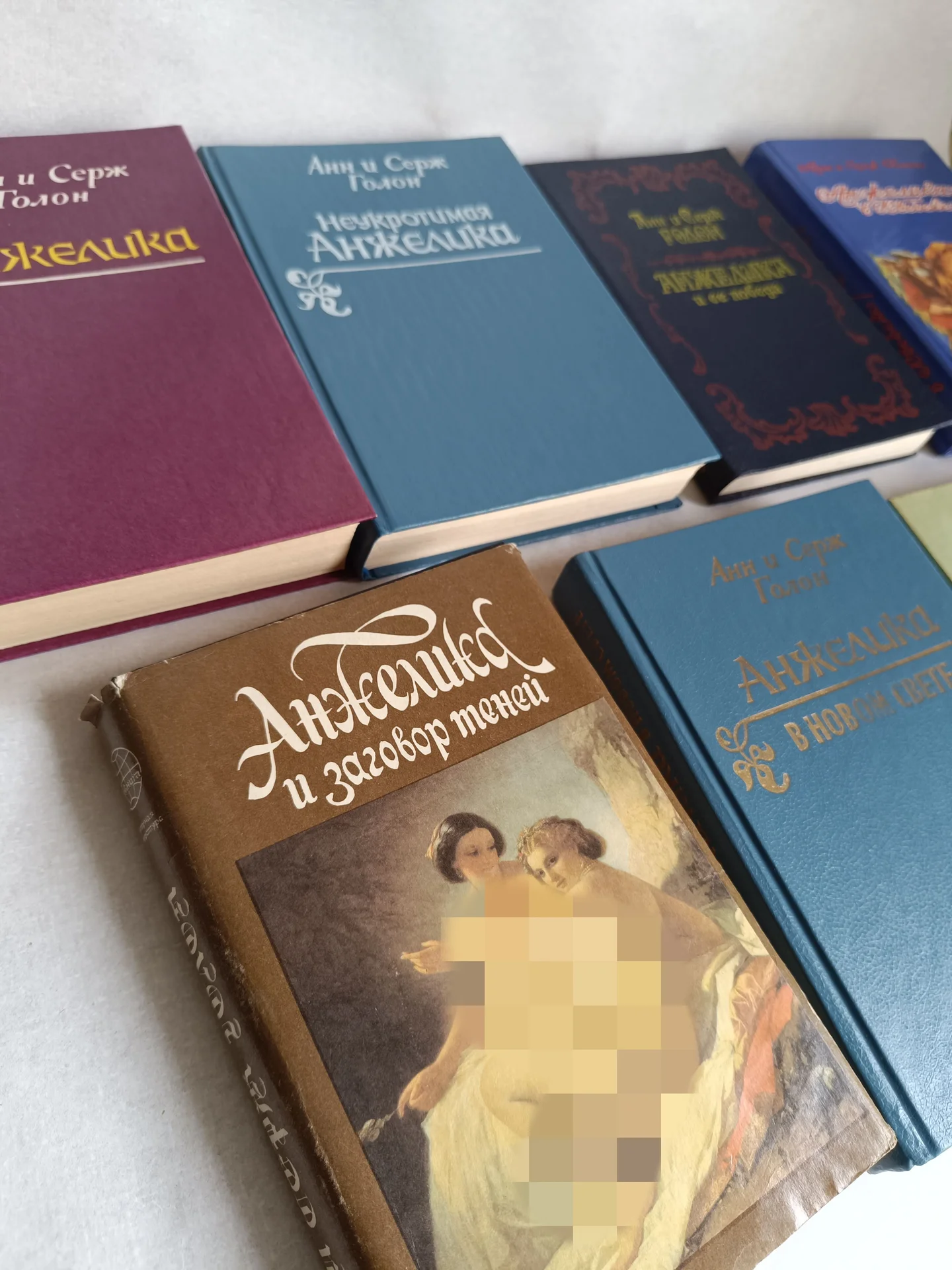 Комплект книг про Анжелику - миниатюра 5