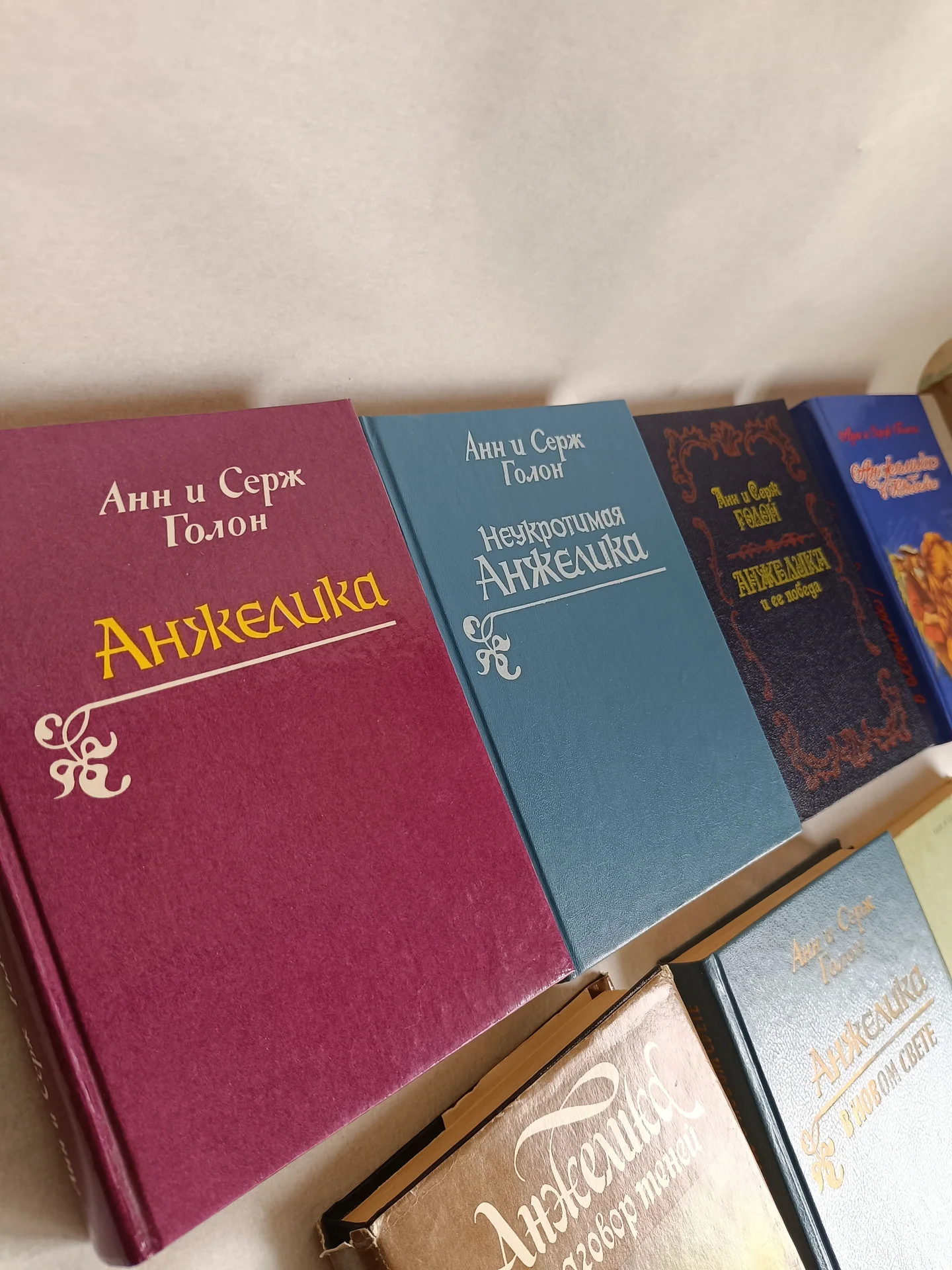 Комплект книг про Анжелику - миниатюра 6