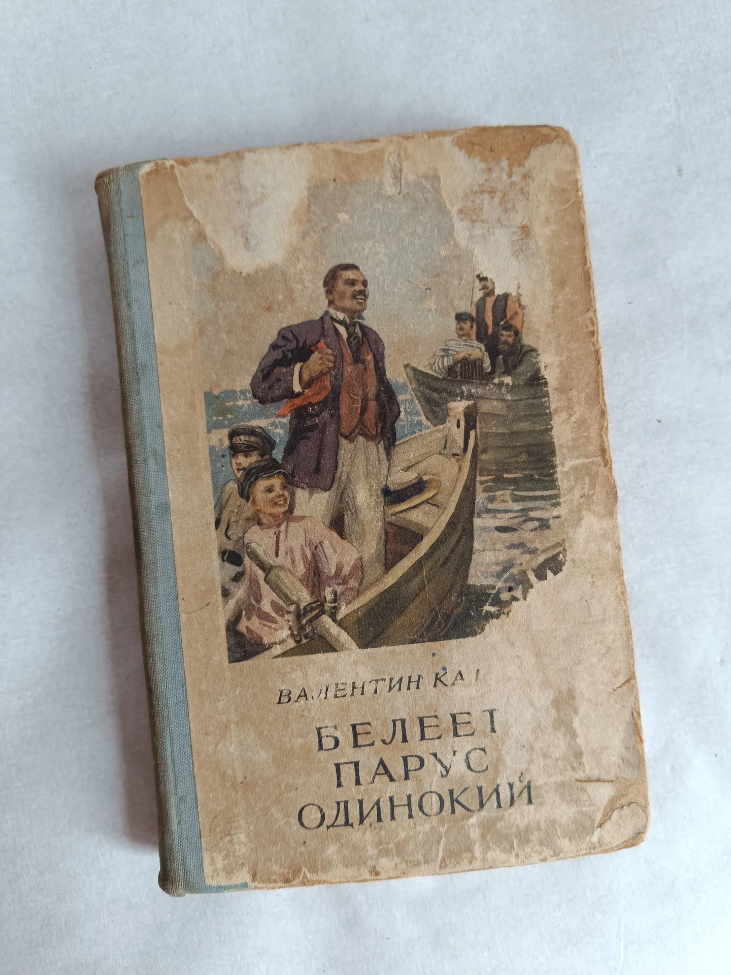 Книга антиквариат Винтаж 1955 год - изображение 1