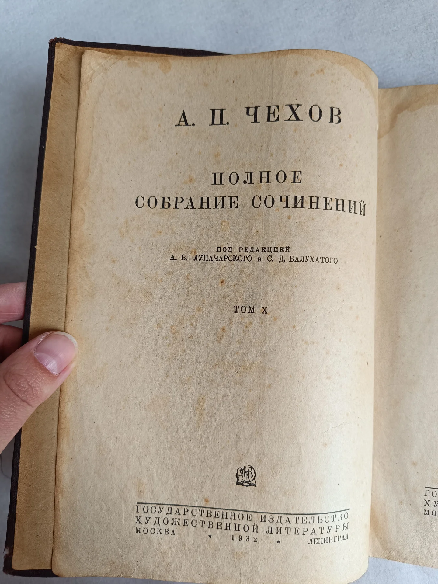 Чехов Остов Сахалин 10 том 1931 год - миниатюра 7