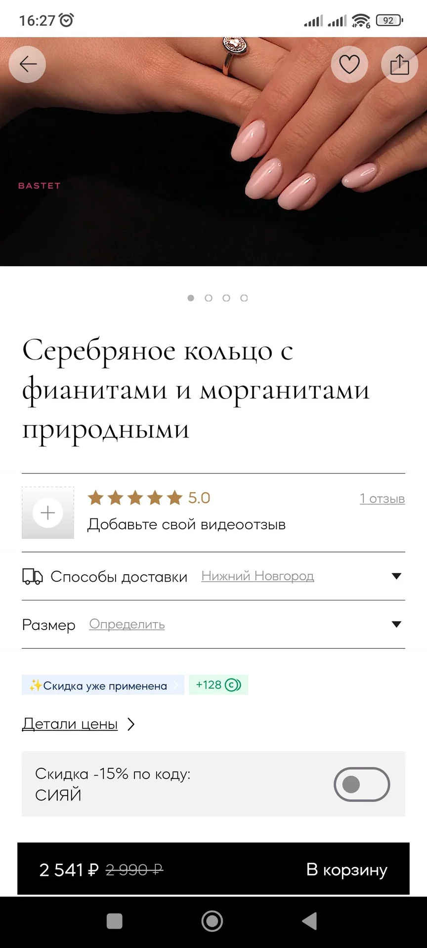 Комплект кольцо и серьги серебро - миниатюра 12