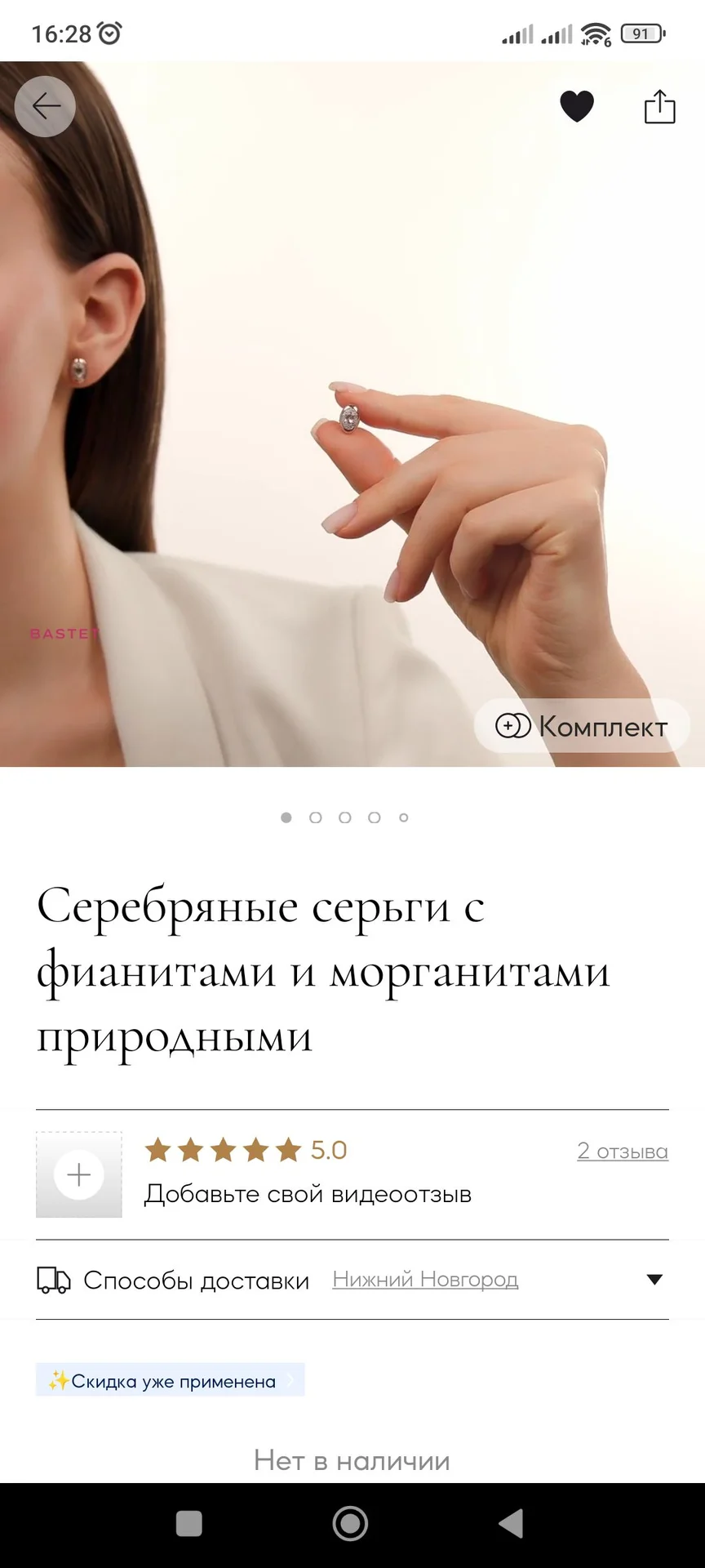 Комплект кольцо и серьги серебро - миниатюра 13