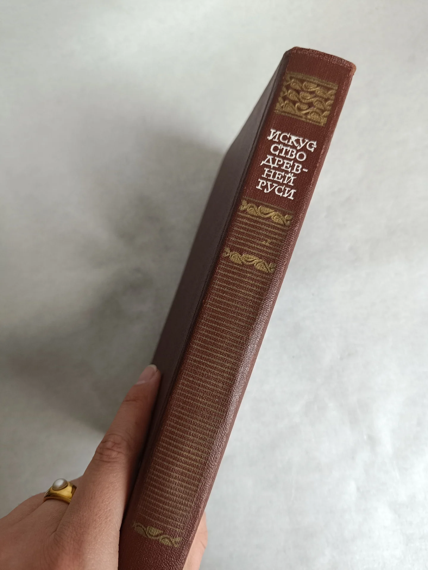 Книга Искусство Древней Руси - миниатюра 2