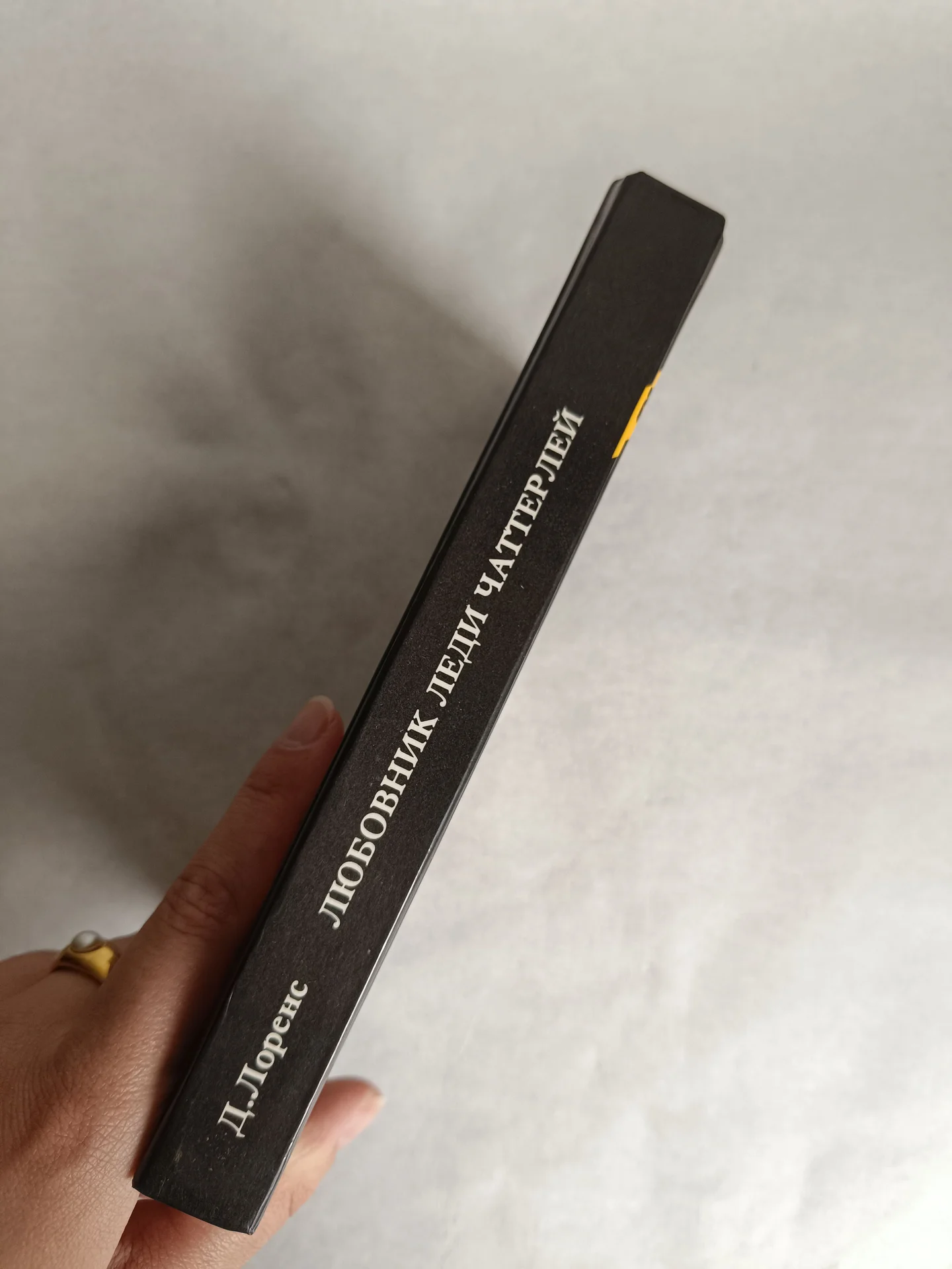Книга Лоренс Любовник леди Чаттерлей - миниатюра 12