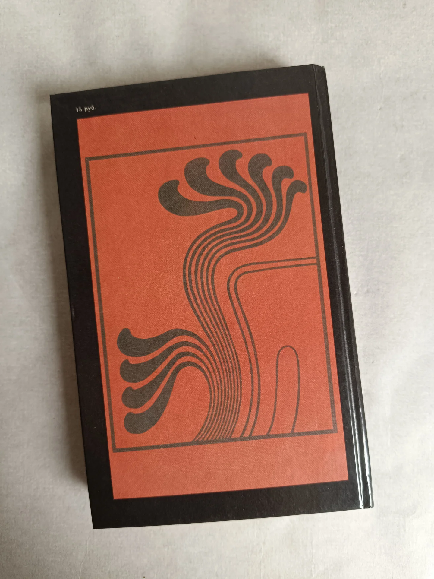 Книга Лоренс Любовник леди Чаттерлей - миниатюра 13