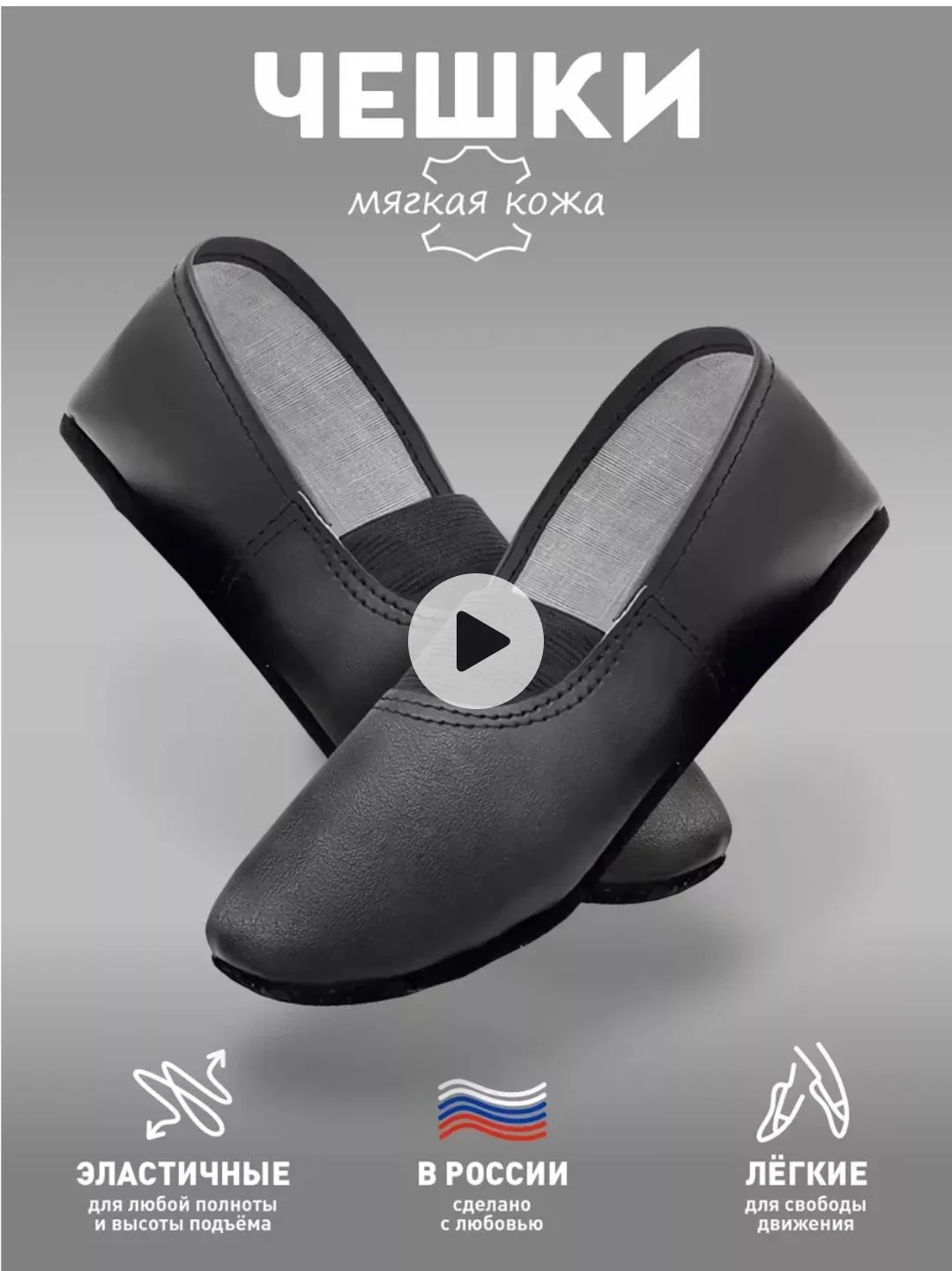Чешки 29 детские - миниатюра 10