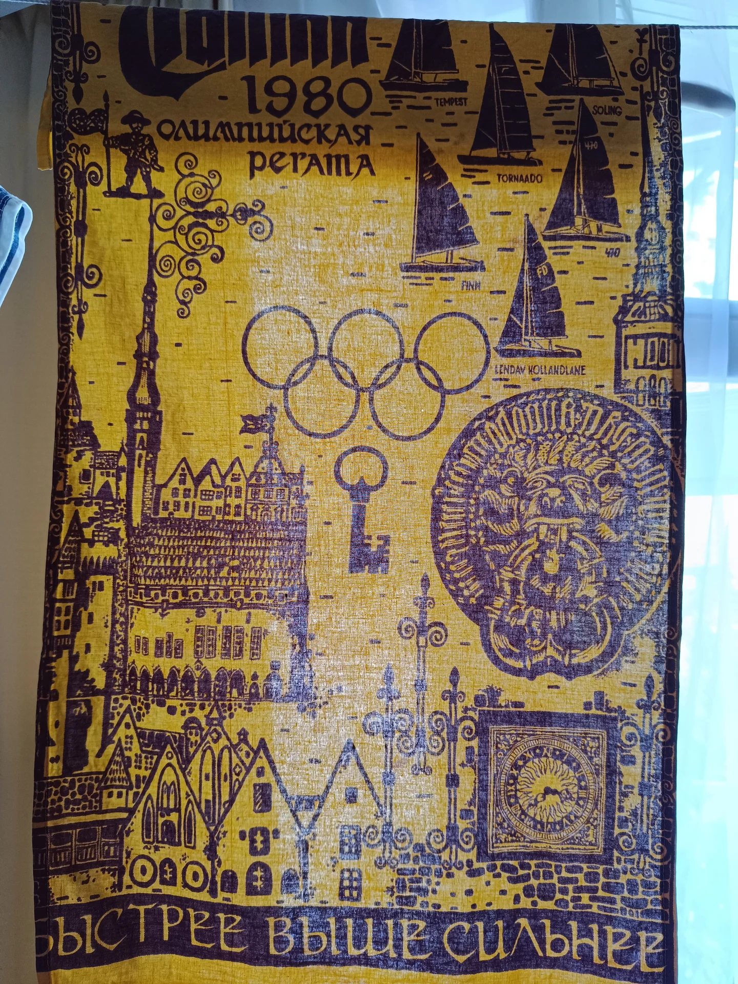 Вымпел олимпийская регата Таллин 1980 СССР - миниатюра 11