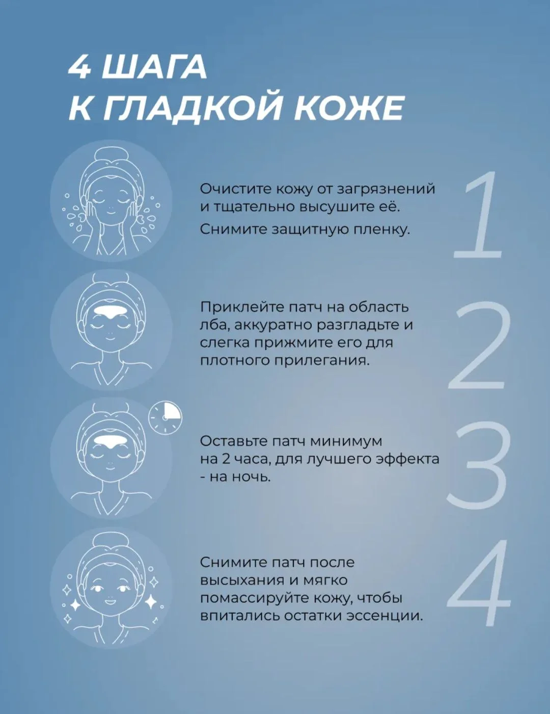 Патчи для лица и лба набор невскрытый - миниатюра 6