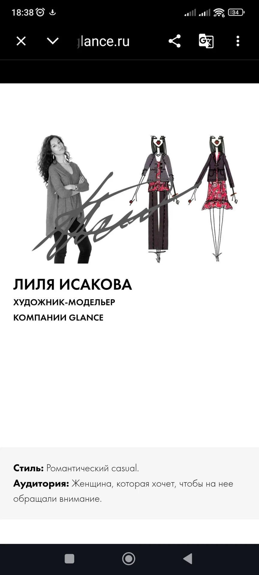 Юбка женская мини с плиссировкой Glance isakova 44 - миниатюра 17
