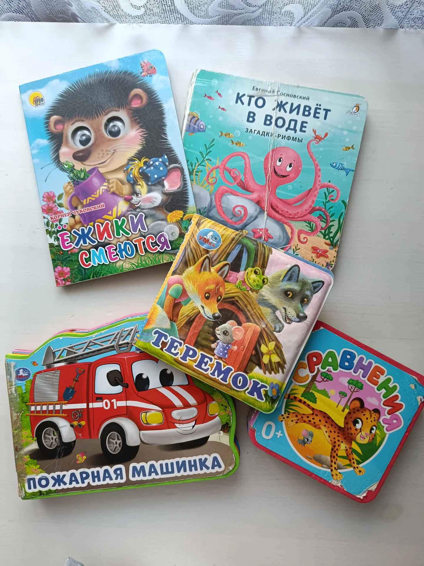 Детские книги пакетом для малышей - изображение 1