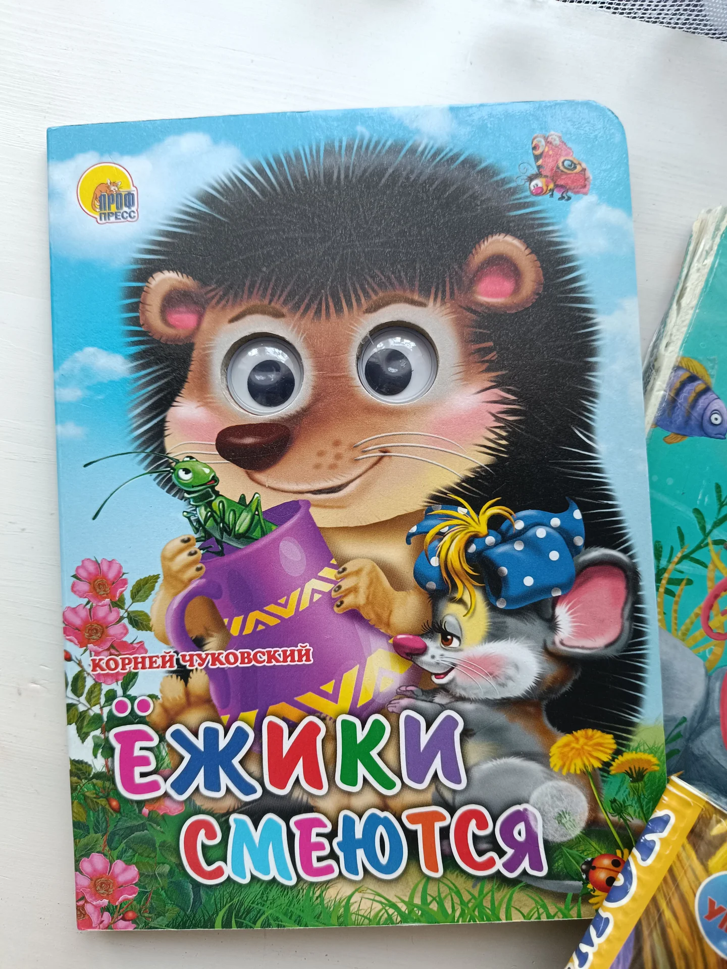 Детские книги пакетом для малышей - миниатюра 2