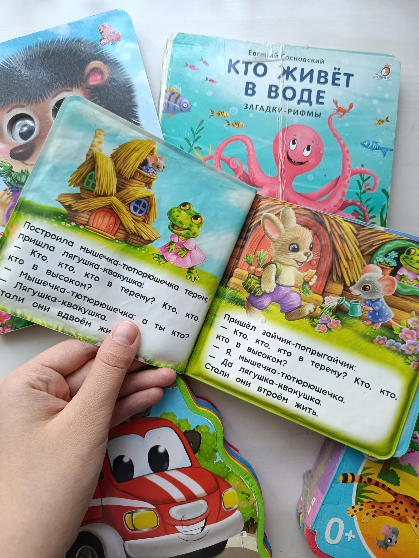 Детские книги пакетом для малышей - миниатюра 4