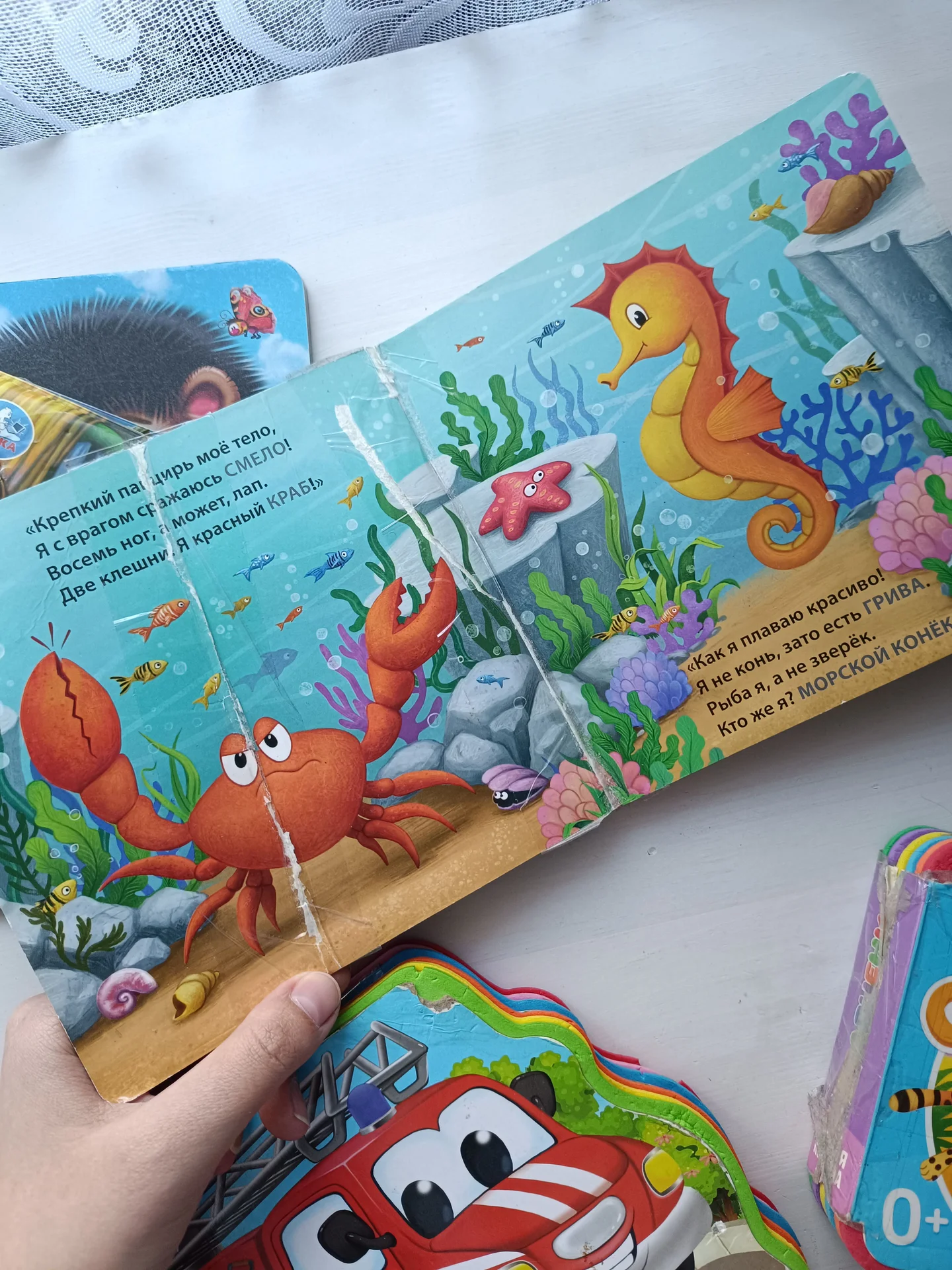 Детские книги пакетом для малышей - миниатюра 6