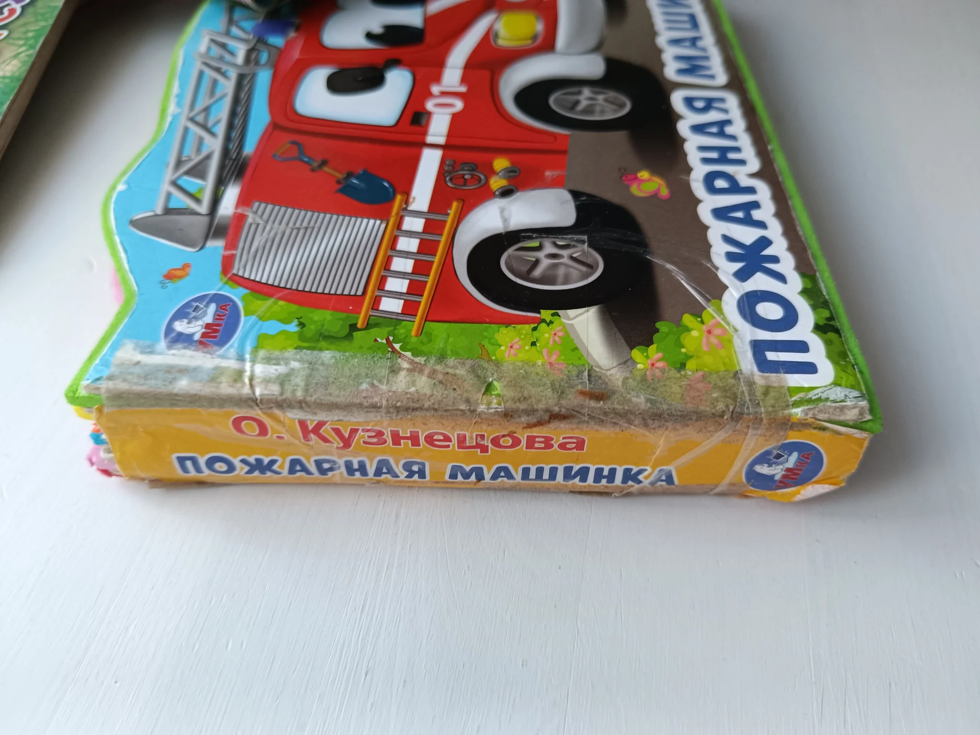 Детские книги пакетом для малышей - миниатюра 12