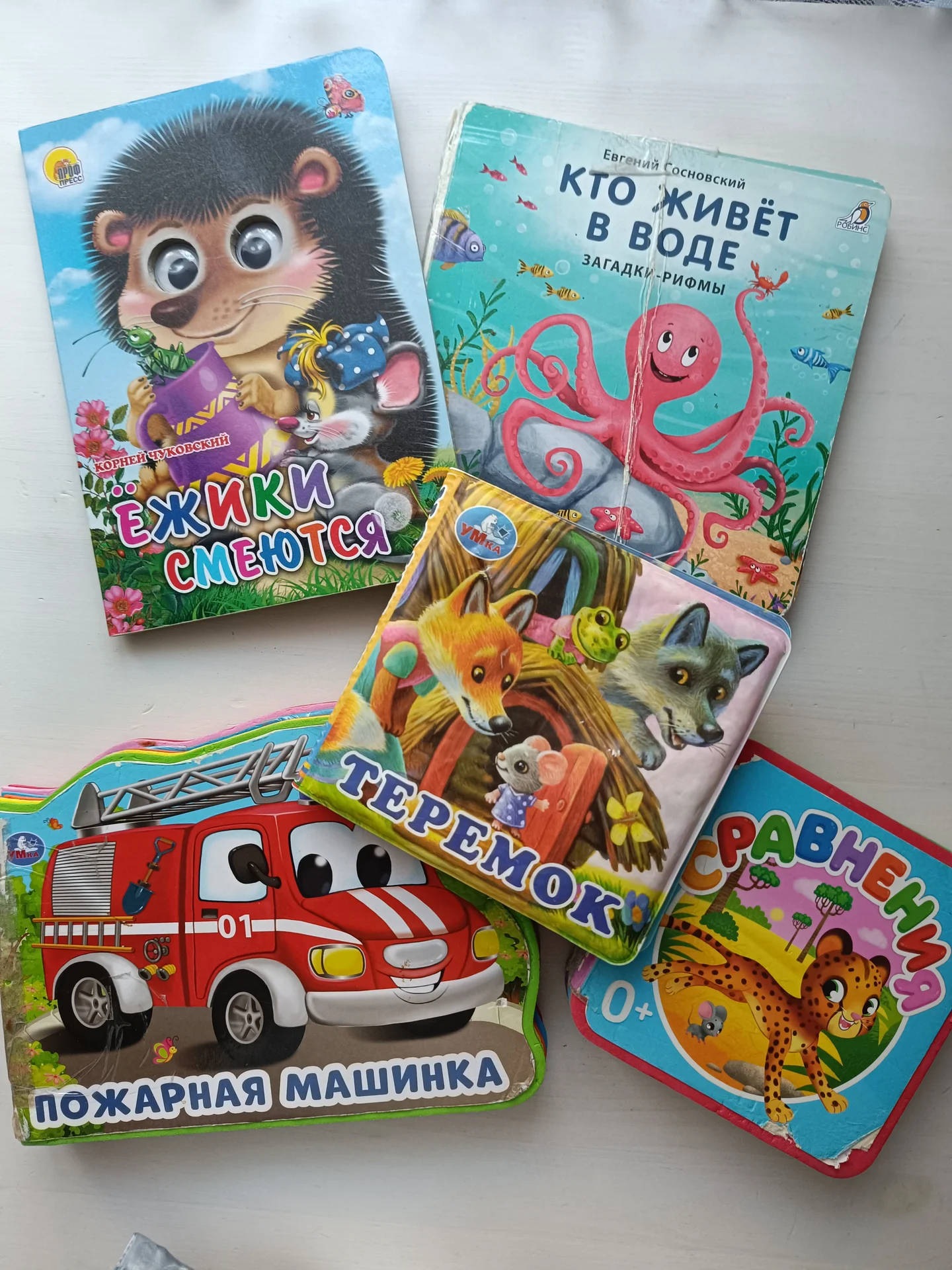 Детские книги пакетом для малышей - миниатюра 13