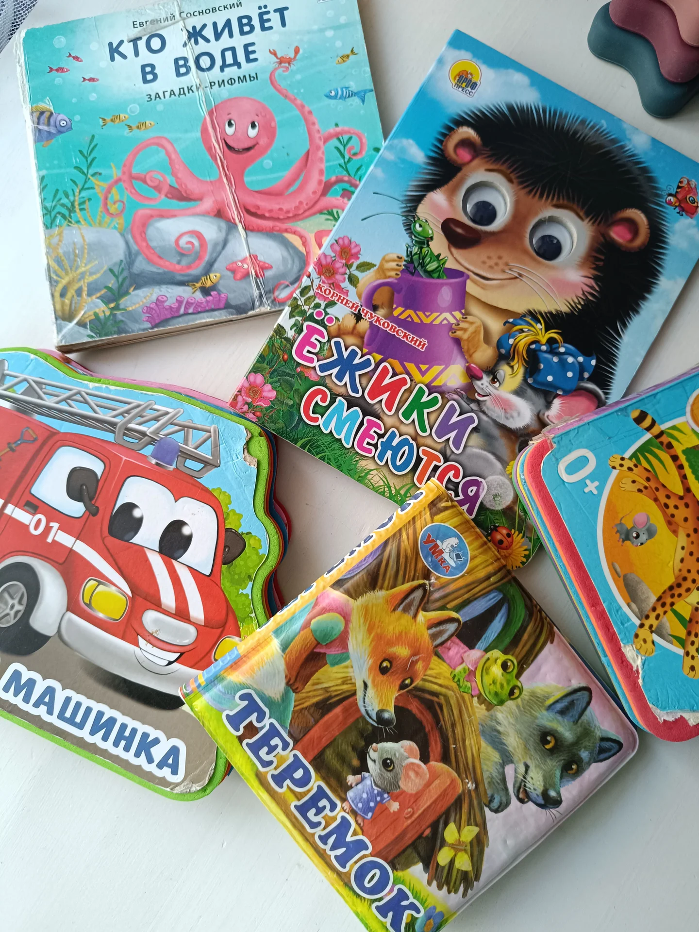 Детские книги пакетом для малышей - миниатюра 16