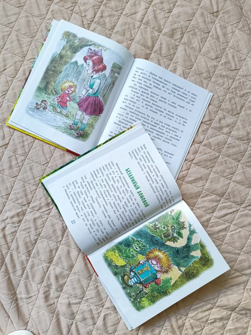 Книги про домовёнка кузю набор 2 шт - миниатюра 5