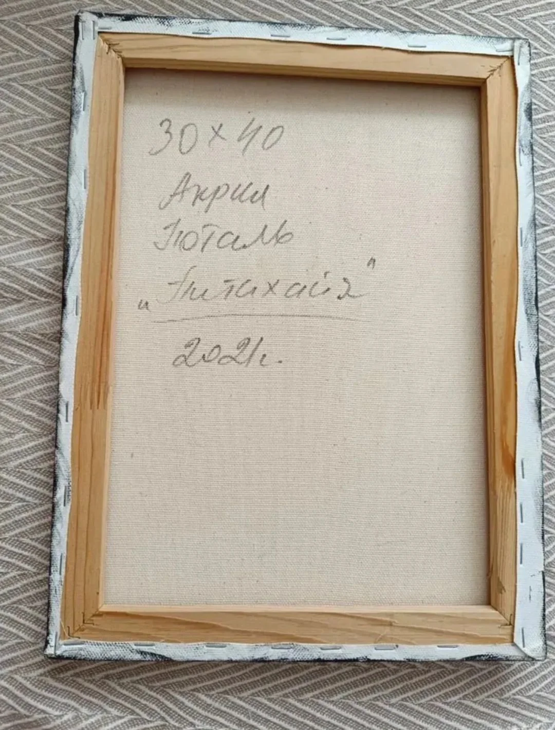 Картина акрил холст фрукт Питахайя - миниатюра 6