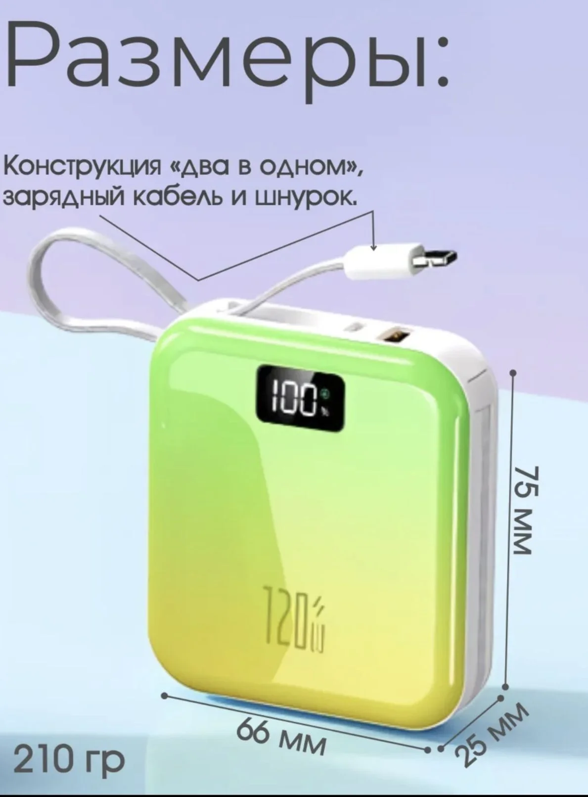 Powerbank 10000mAh - миниатюра 3