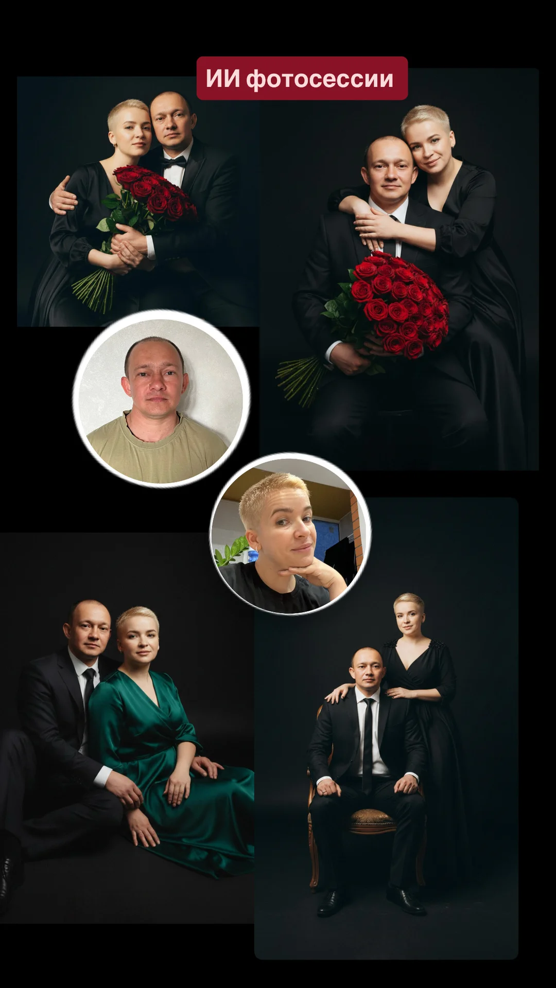 Фотосессия ИИ. ретушь фото. оживление фото - миниатюра 2
