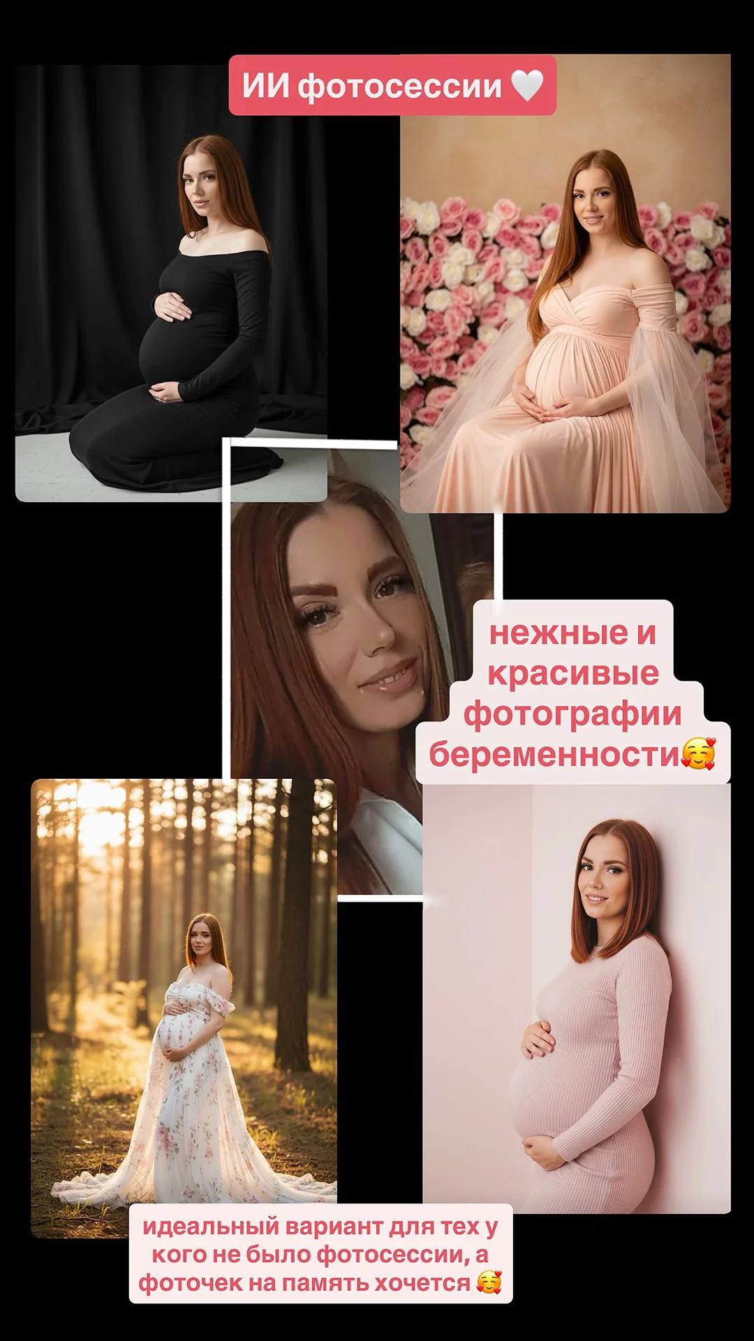 Фотосессия ИИ. ретушь фото. оживление фото - миниатюра 3