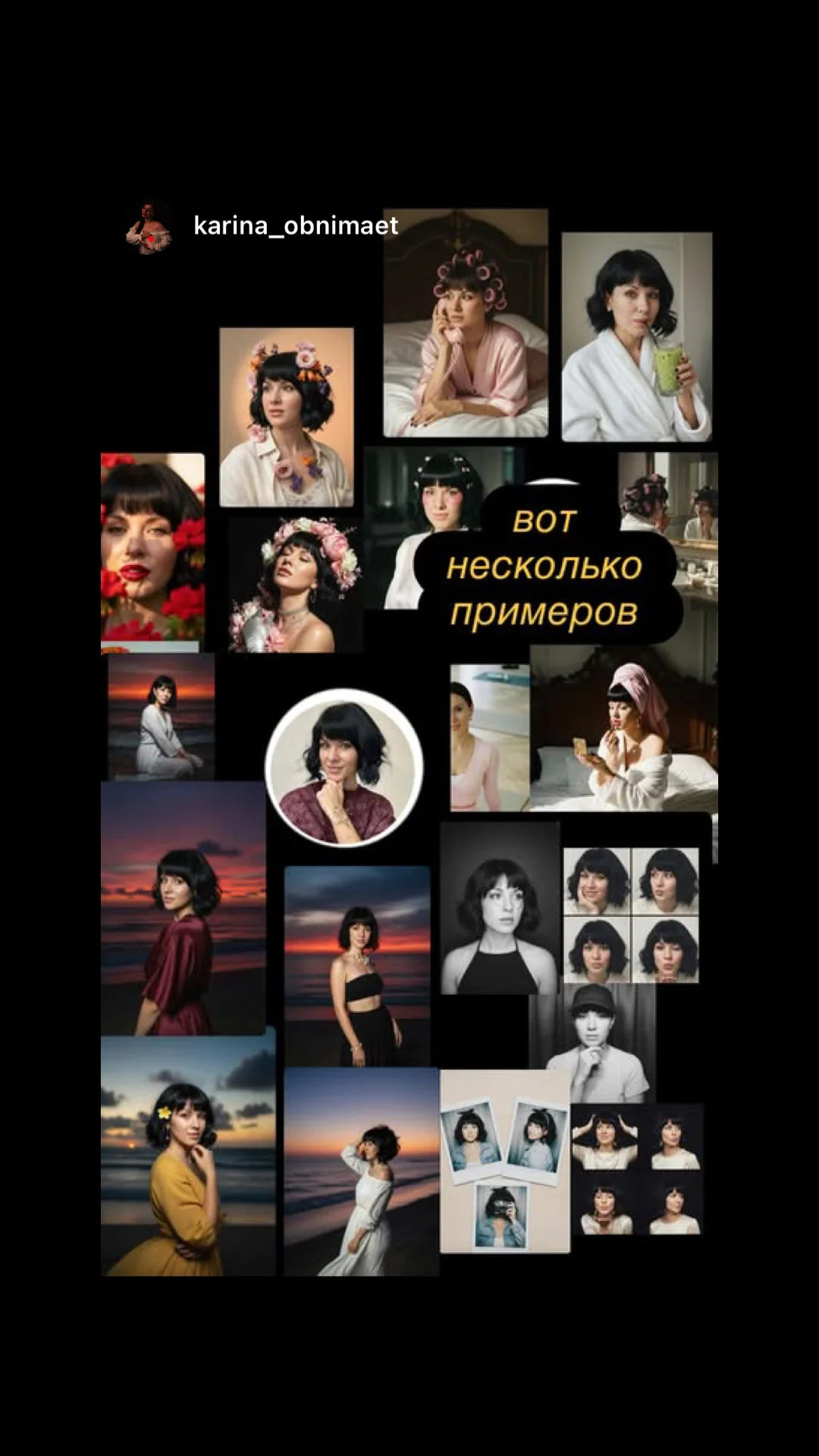 Фотосессия ИИ. ретушь фото. оживление фото - миниатюра 5