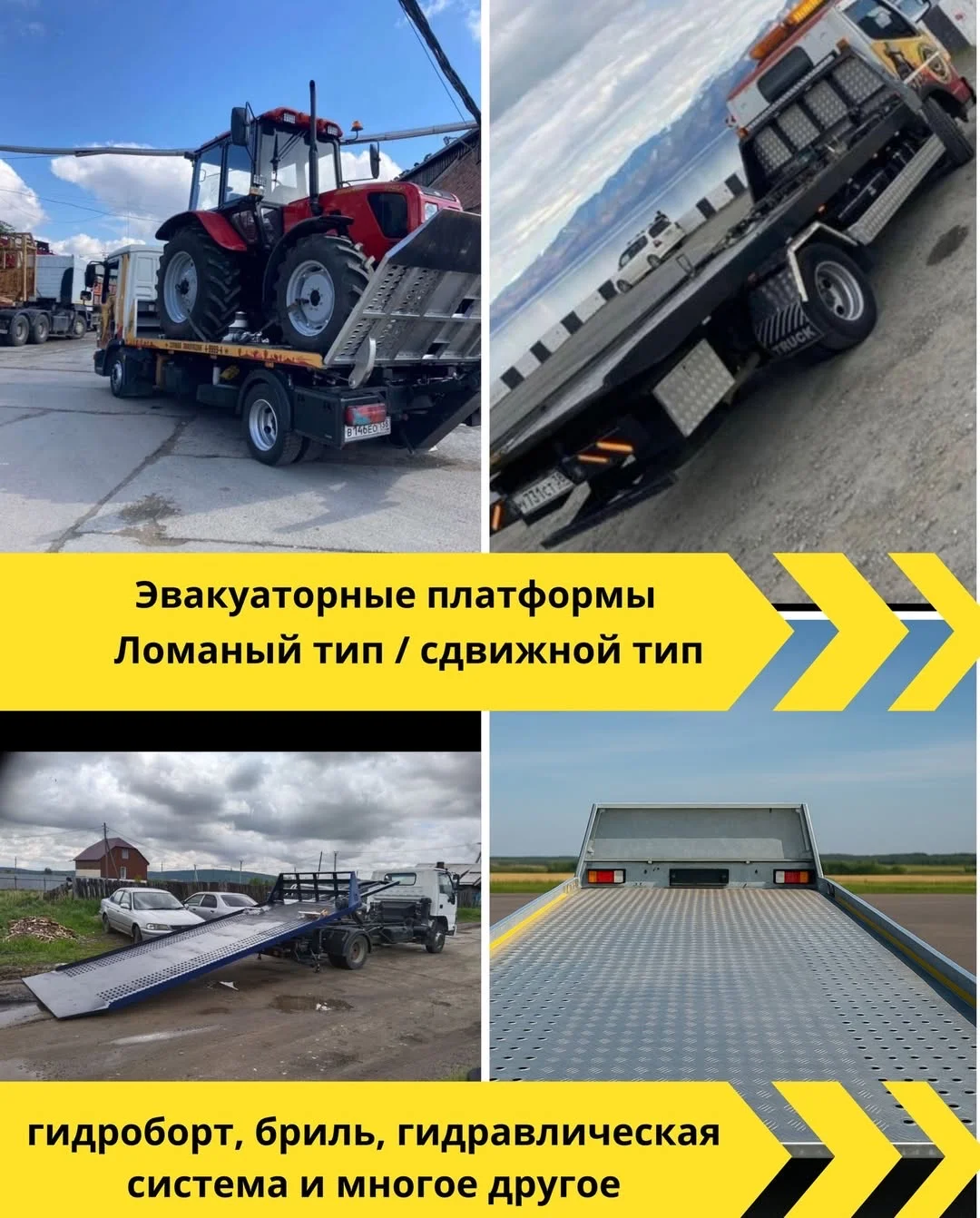Самосвальная платформа газель / газ - миниатюра 4