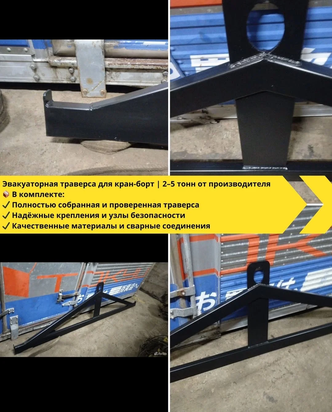 Самосвальная платформа газель / газ - миниатюра 7