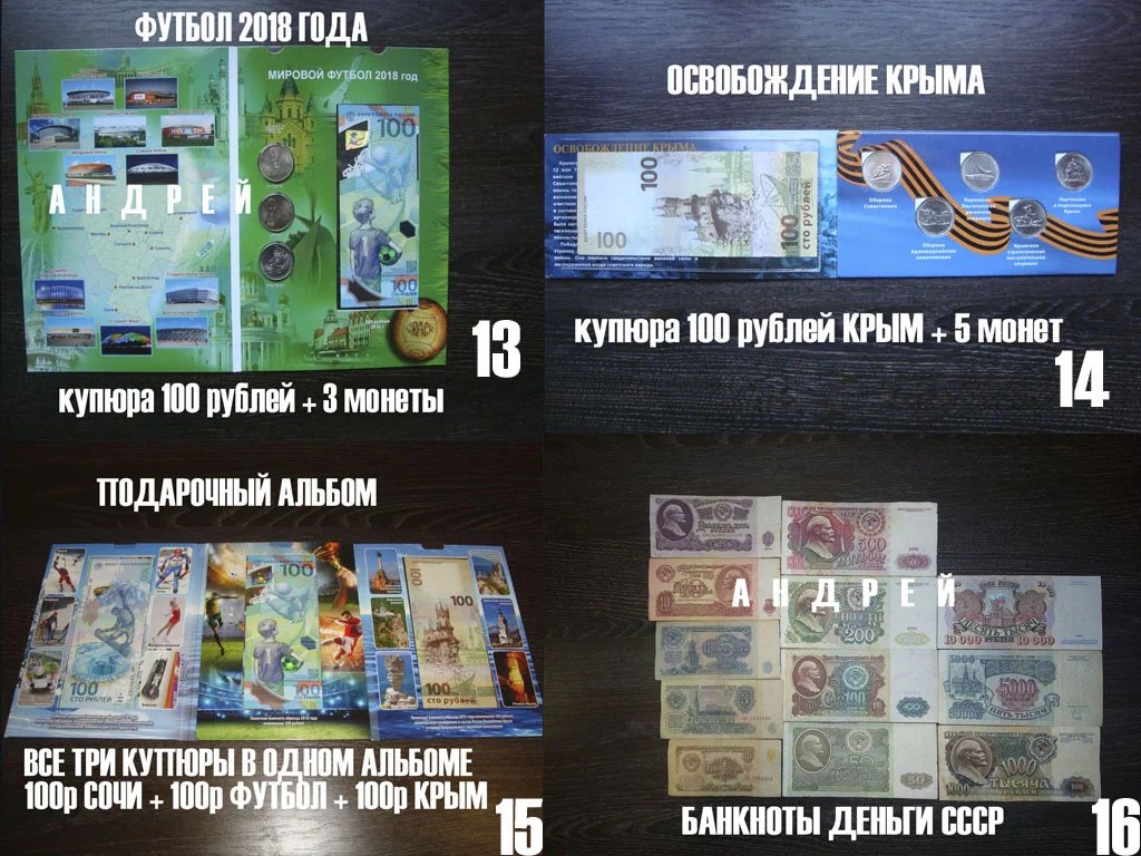 Монеты коллекции наборы в альбомах - миниатюра 4