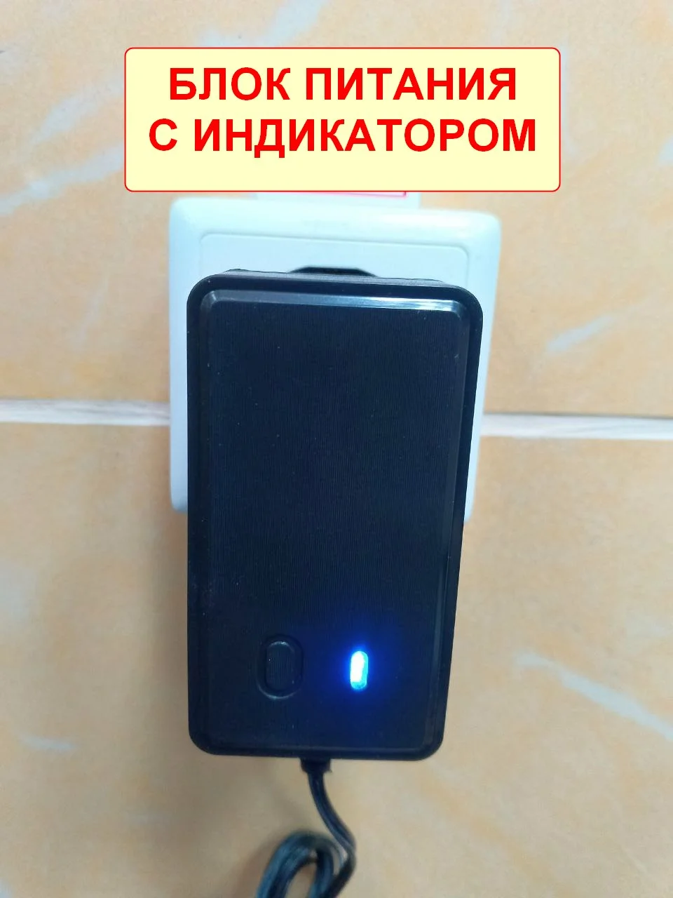 Блок питания для массажной подушки - миниатюра 4