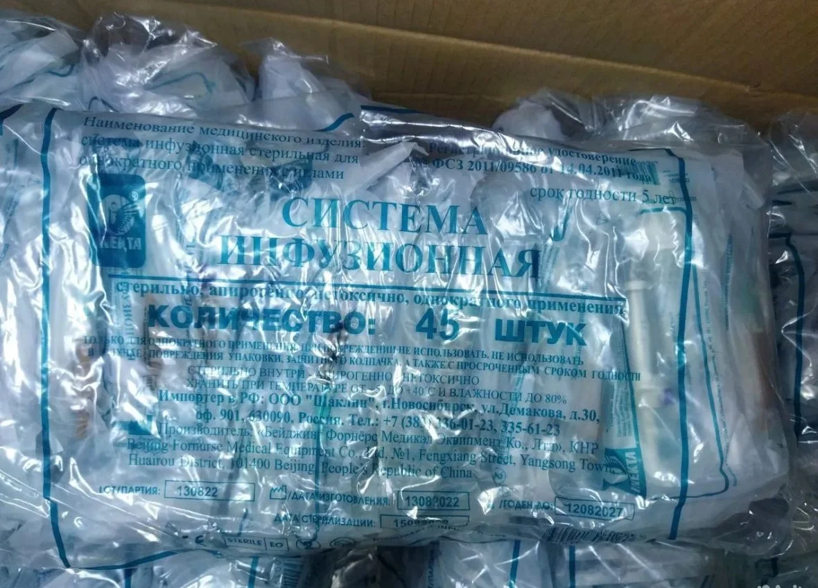 Система инфузионная для капельниц - миниатюра 4