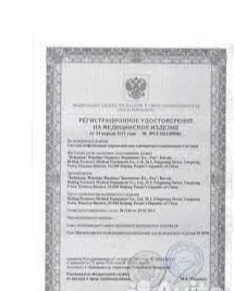 Система инфузионная для капельниц - миниатюра 5