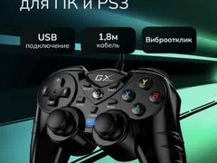 Игровой геймпад для пк и ps3 - миниатюра 4