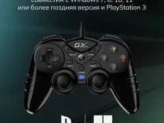 Игровой геймпад для пк и ps3 - миниатюра 5