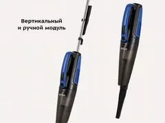 Вертикальный пылесос - изображение 1