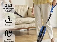 Вертикальный пылесос - миниатюра 5