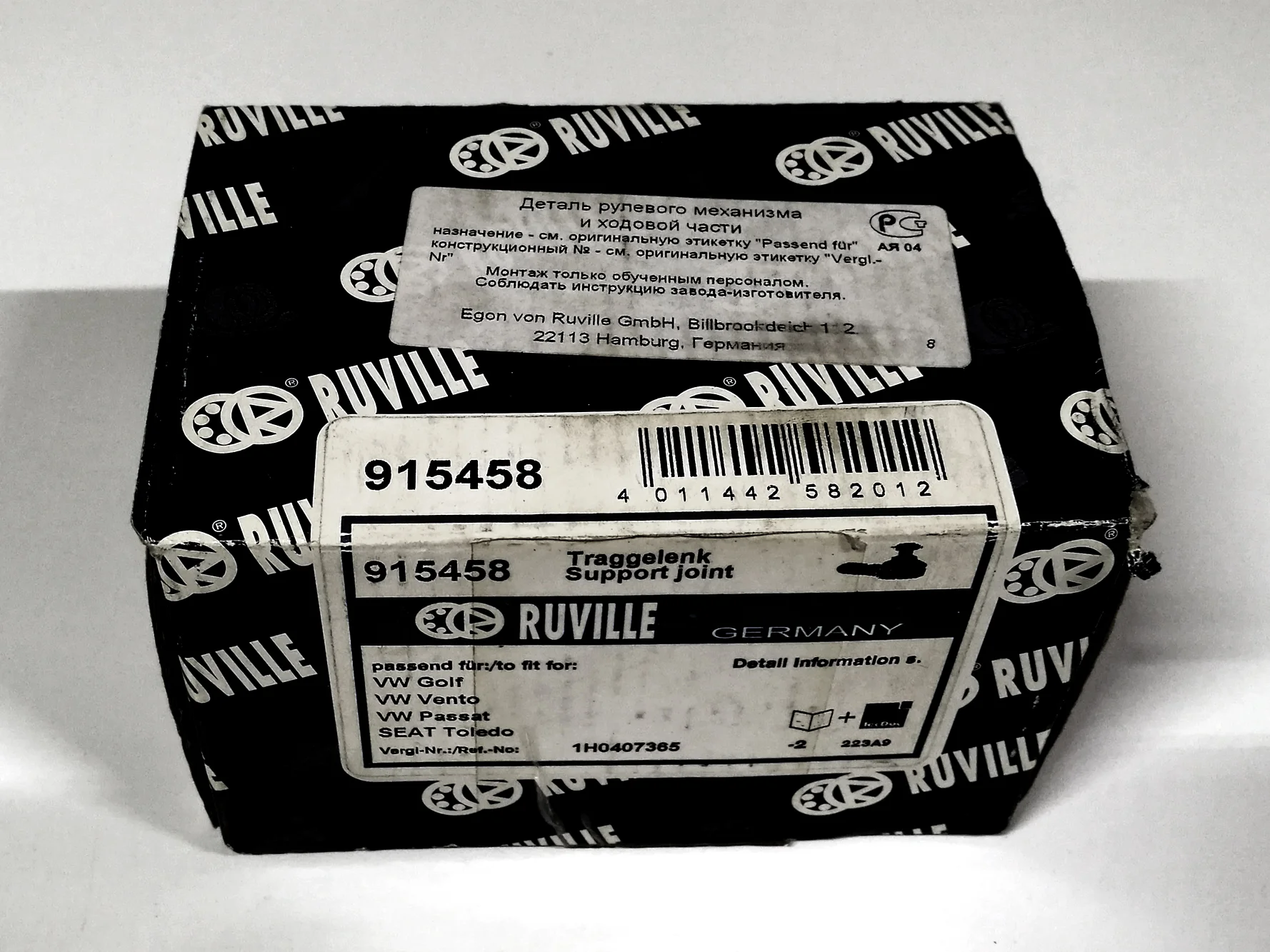 Шаровая опора Ruville 915458 - миниатюра 5