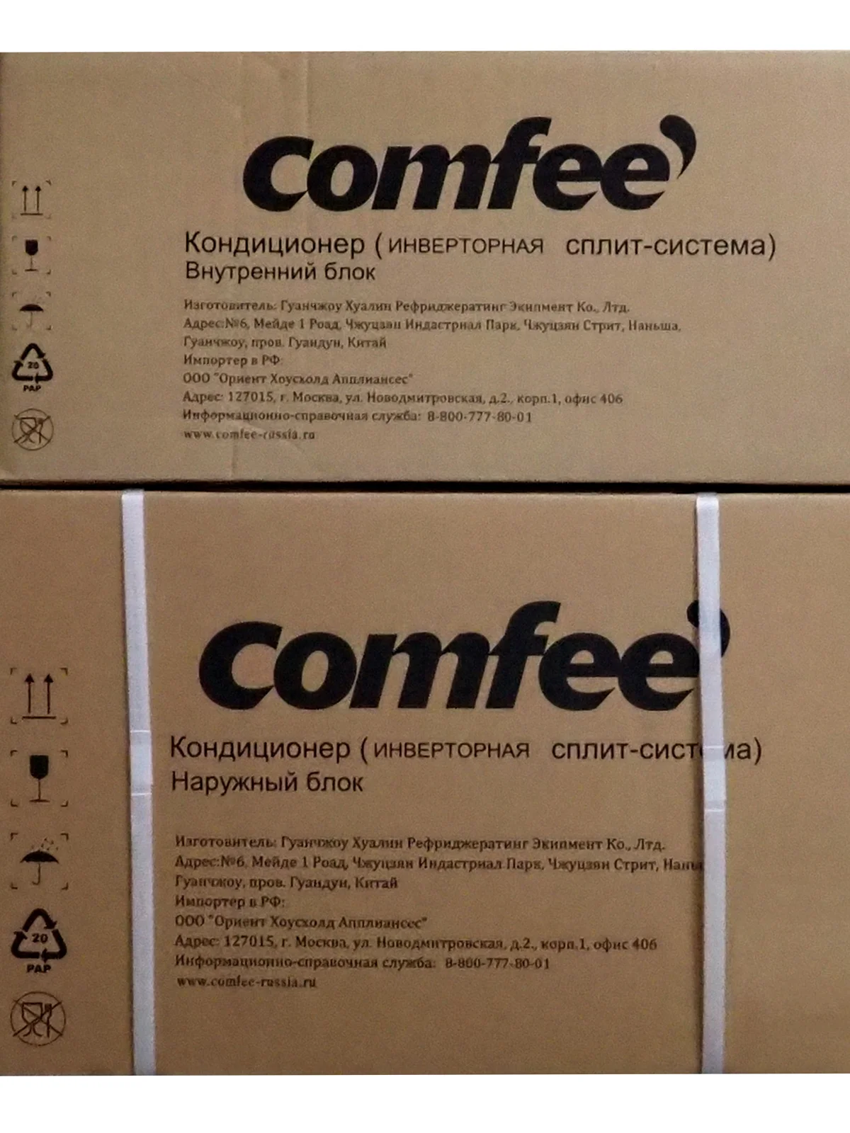 Инверторная сплит-система COMFEE MSAFA-11HRDN1-QC2F - миниатюра 5