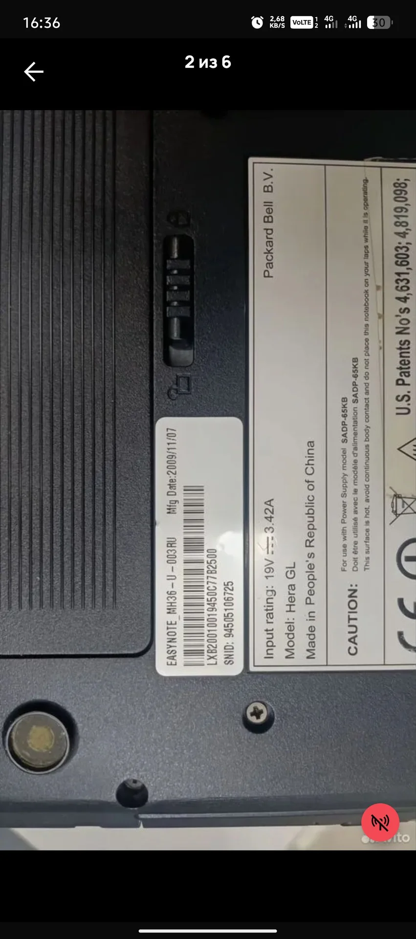 Ноутбук packard bell Easynote MH36 - миниатюра 2