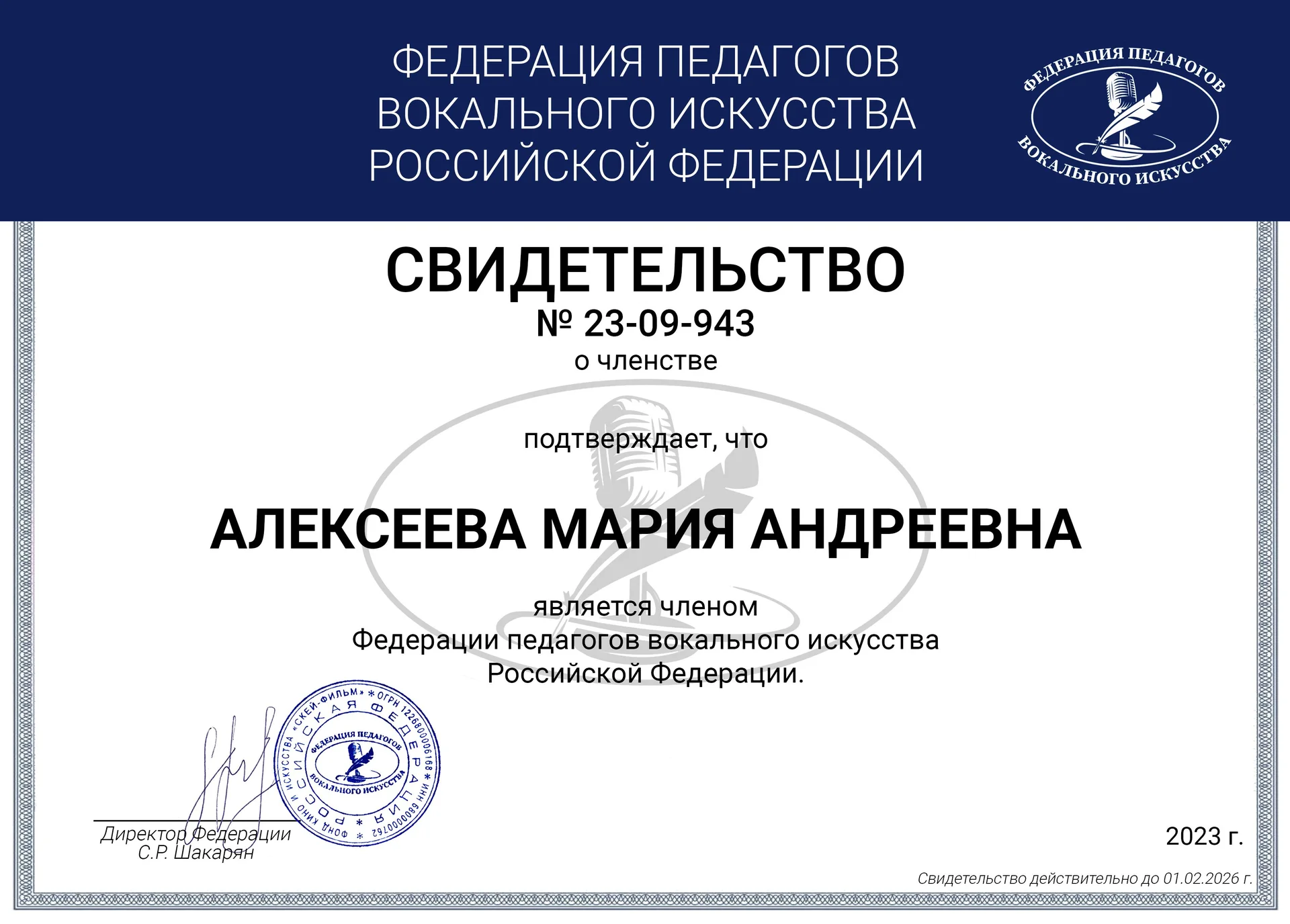 Уроки вокала и фортепиано для взрослых и детей - миниатюра 3