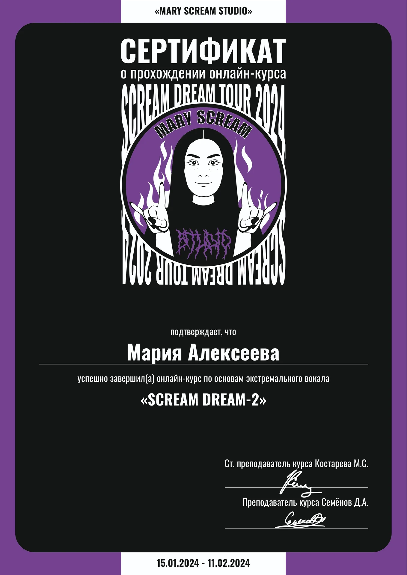 Уроки вокала и фортепиано для взрослых и детей - миниатюра 4