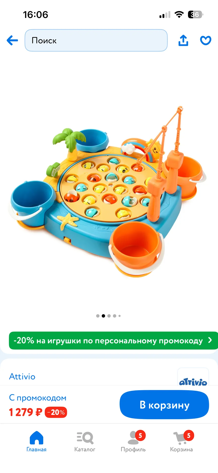 Игрушечная рыбалка - миниатюра 2