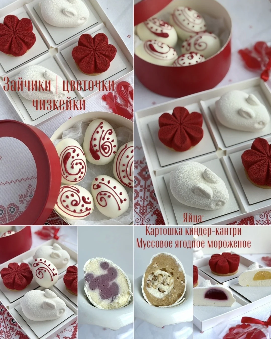 Куличи на заказ, пасхальные десерты - миниатюра 3