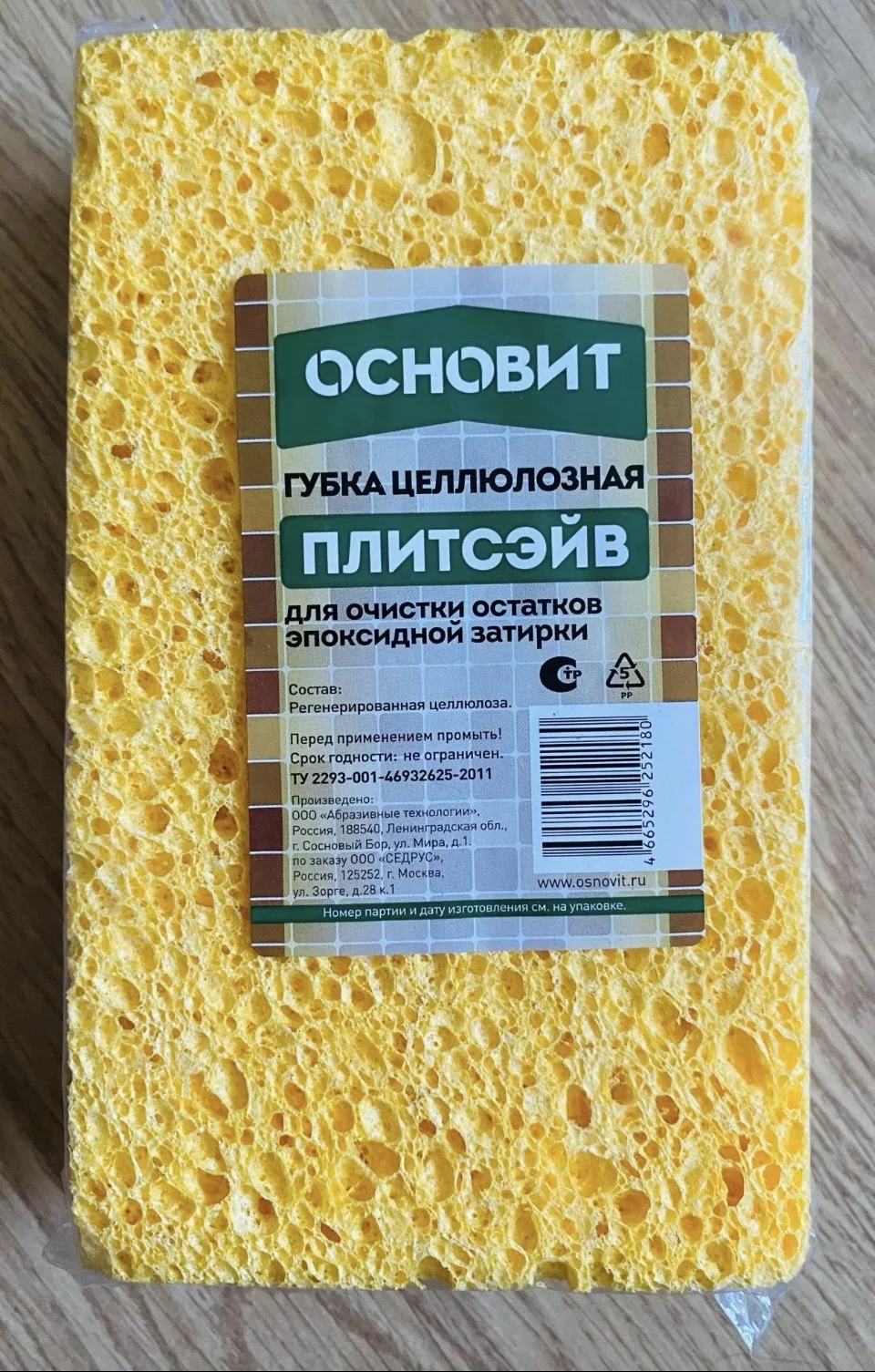 Губка для удлинения затирки - изображение 1